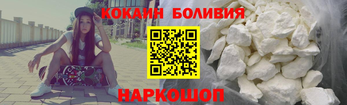 Екатеринбург  КОКАИН Columbia  Cocaine FishScale  Вход с VPN 
