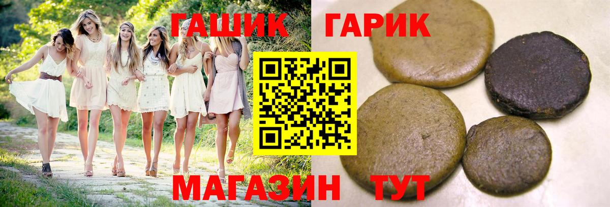 Гашиш хэш Екатеринбург