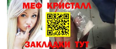 каннабис Ногинск