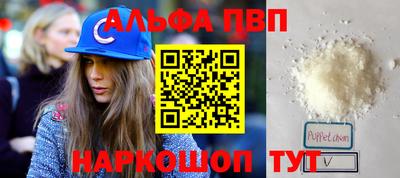 a pvp Новоалександровск