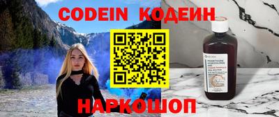 кокс Новоалтайск