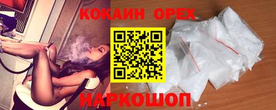 кокс Новоалтайск