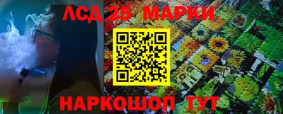 скорость Ноябрьск