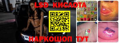 каннабис Ногинск