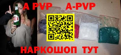 альфа пвп Нижний Тагил