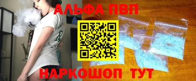 альфа пвп Нижний Тагил