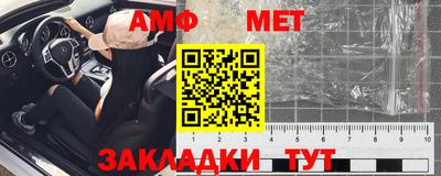 альфа пвп Нижний Тагил