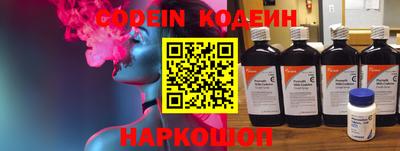 кокс Новоалтайск