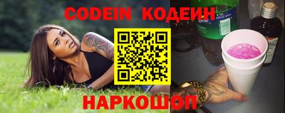 кокс Новоалтайск