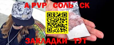 кокс Новоалтайск