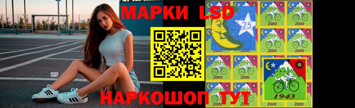 Лсд 25 экстази  LSD-25 экстази кислота  Вход с VPN  LSD-25 экстази кислота  Екатеринбург 