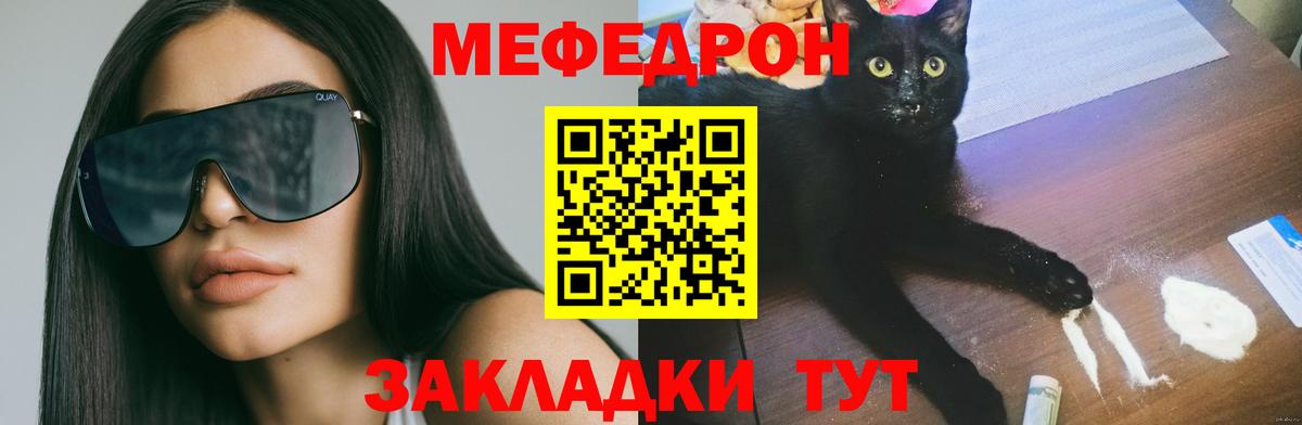 Екатеринбург  МЯУ-МЯУ VHQ  МЯУ-МЯУ VHQ  Вход с VPN 