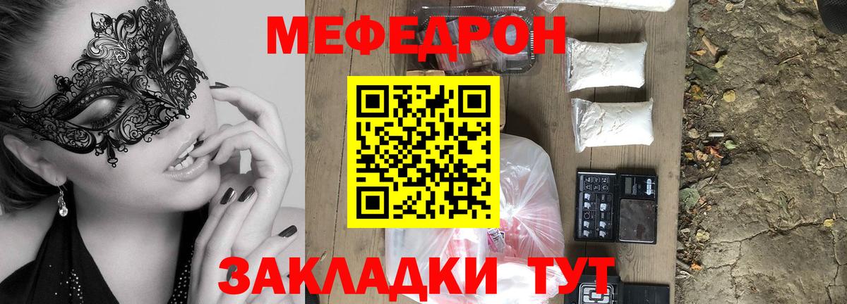Cocaine  Codein  Меф МЯУ МЯУ   NBOMe  Екатеринбург  Вход с VPN  ГАШИШ  Марихуана 