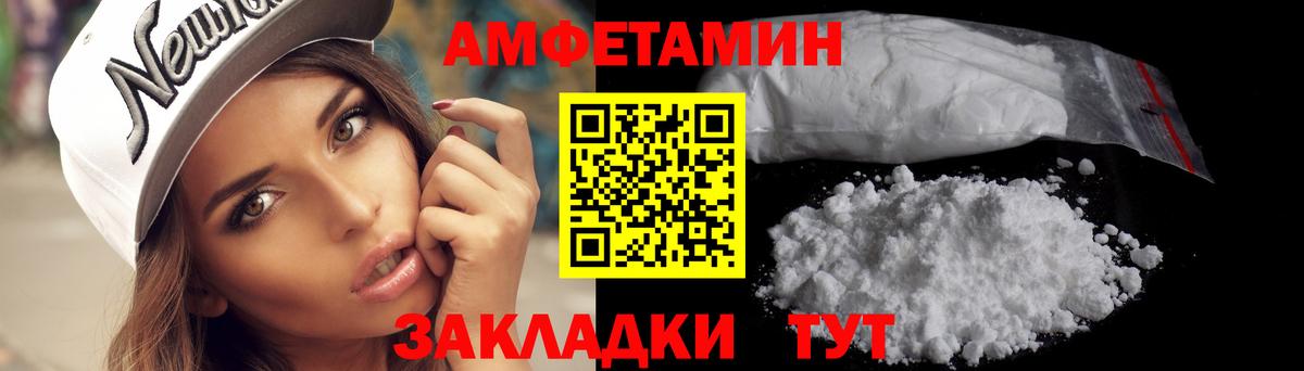 МЕТАМФЕТАМИН Methamphetamine Екатеринбург
