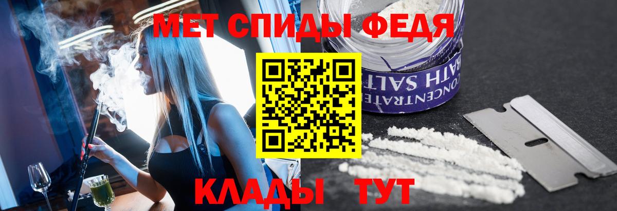 Первитин кристалл  Первитин кристалл  Екатеринбург  Вход с VPN 
