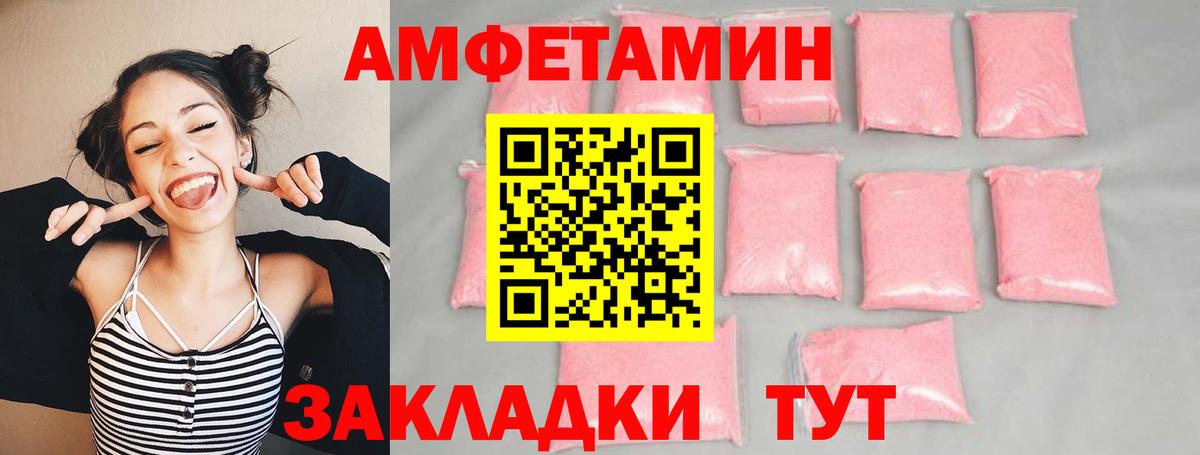 Псилоцибиновые грибы Екатеринбург