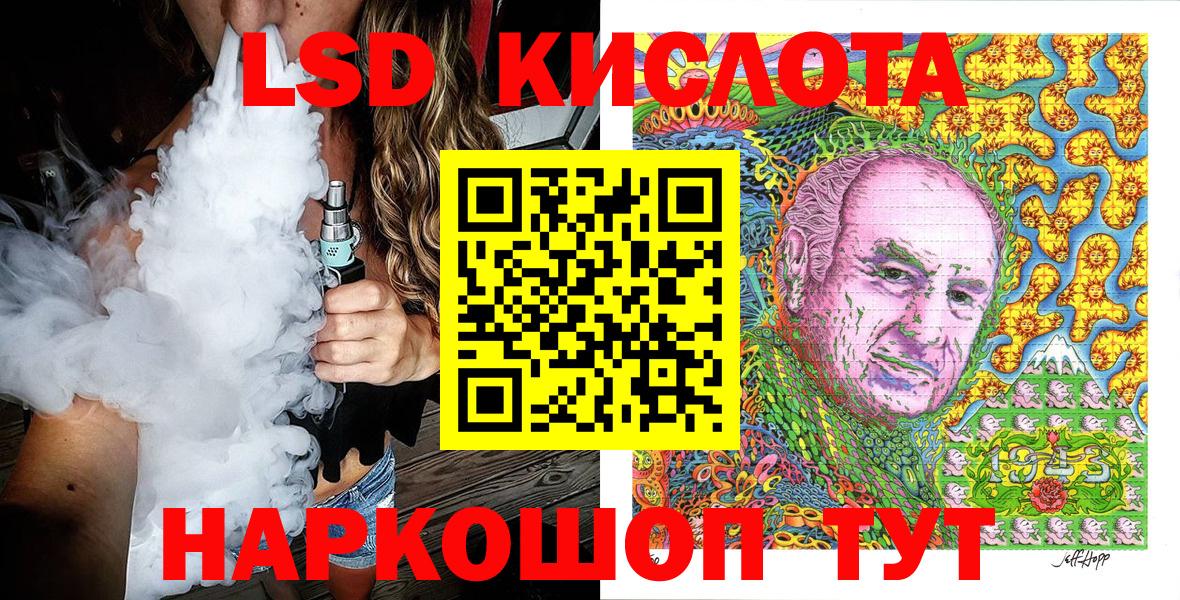 Марки 25I-NBOMe 1,8мг Екатеринбург