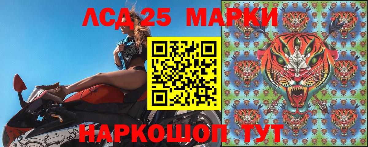 Наркотические марки 1500мкг  Вход с VPN  Екатеринбург  Наркотические марки 1500мкг 