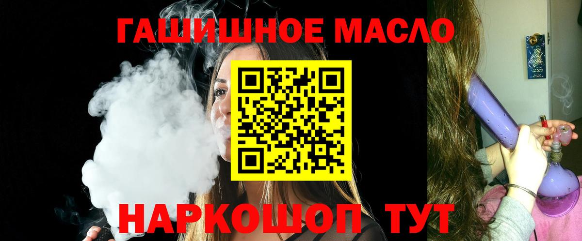 Екатеринбург  закладка  Вход с VPN  Дистиллят ТГК гашишное масло  Дистиллят ТГК Wax 