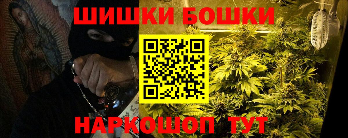 Каннабис гибрид  Конопля конопля  Екатеринбург  Канабис LSD WEED  Вход с VPN 